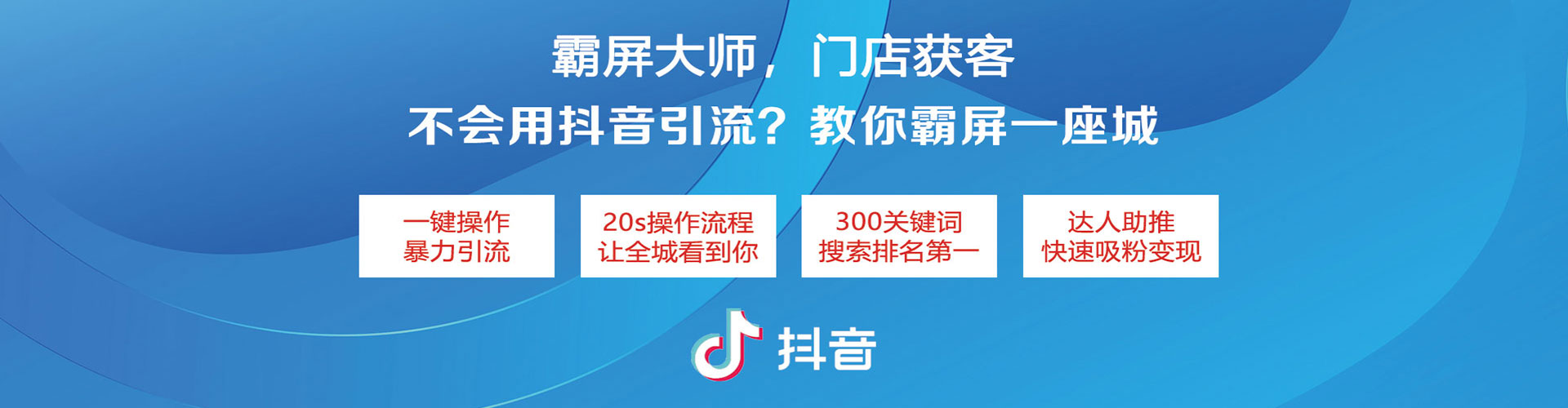 利辛朋友圈信息流