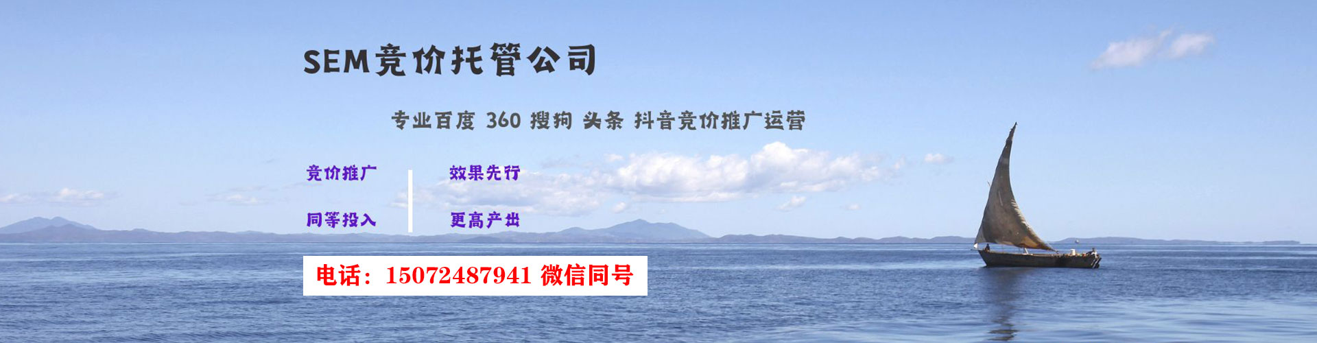 利辛百度包年竞价