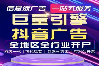 今日头条广告案例：精准投放助力企业成长